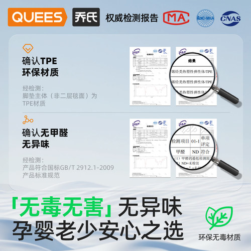 乔氏tpe汽车脚垫全包围适用帕萨特凯美瑞轩逸雅阁卡罗拉速腾迈腾 - 图3