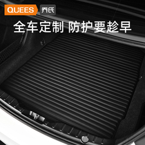 Jos Car Trunk Pad Special for the Elegant Attic CRV Longer Mercedes Mercedes Benz BMW tailbox cushions
