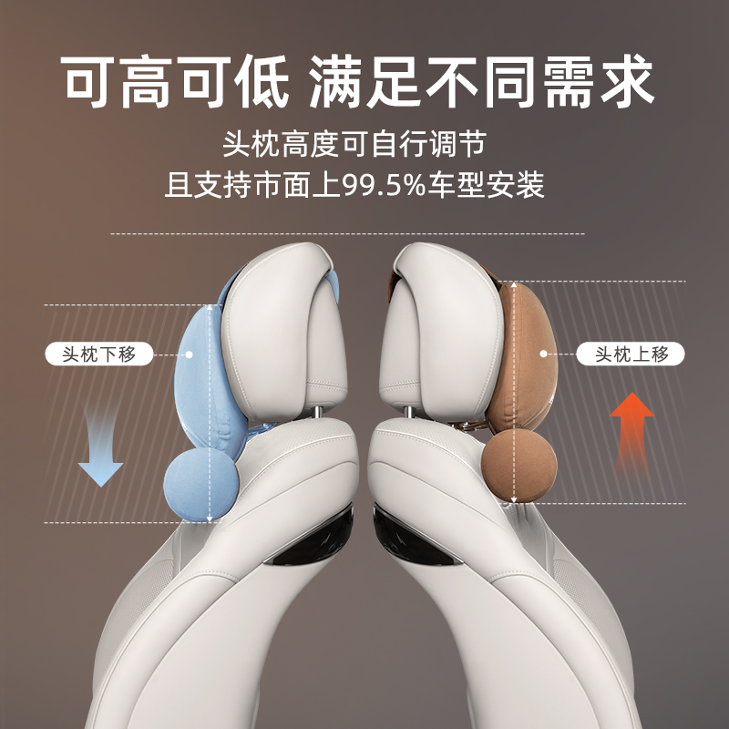 乔氏汽车头枕车用护颈枕车载座椅颈枕护腰靠枕车内靠枕迈巴赫头枕-图1