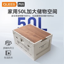 Jos Containing Box Home Folding Storage Finishing Deviner Storage Toy Finishing Box Outdoor Camping Containing Box