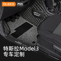 Joes special for Tesla model3 all-encompassing car footbed 18 model girl silk ring footbed