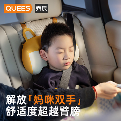 乔氏儿童汽车头枕车内靠枕车载睡觉神器车用车上护颈枕头卡通脖枕 - 图1
