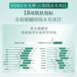 【新品】花皙蔻仙人掌花次抛精华液抗皱紧致淡纹修护舒缓水光棒