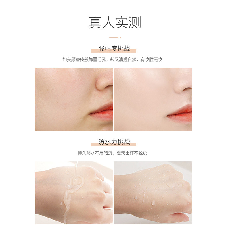 clorisland /花皙蔻透亮气垫cc霜高 花皙蔻BB霜