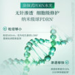 【新品】花皙蔻仙人掌花次抛精华液抗皱紧致淡纹修护舒缓水光棒