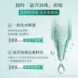 【新品】花皙蔻仙人掌花次抛精华液抗皱紧致淡纹修护舒缓水光棒