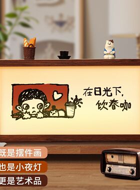 复古灯箱咖啡店嘎子姐发光相框创意灯光画桌面亚克力装饰摆件氛围