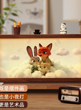 疯狂动物城发光灯箱创意卡通灯光画diy手工双面木质发光灯箱摆件