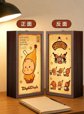 卡通原田治发光灯箱创意温馨卡通灯光画手工双面木质发光灯箱摆件