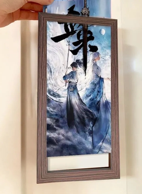 剑来动漫创意diy手工双面发光相框摆件ins家居装饰小夜灯装饰灯