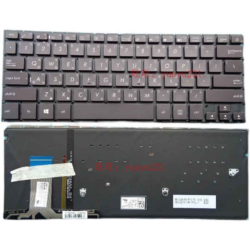 ASUS华硕 UX330 UX330UA U3000C/CA UX330C/CA 繁体中文TW CH键盘 - 图1