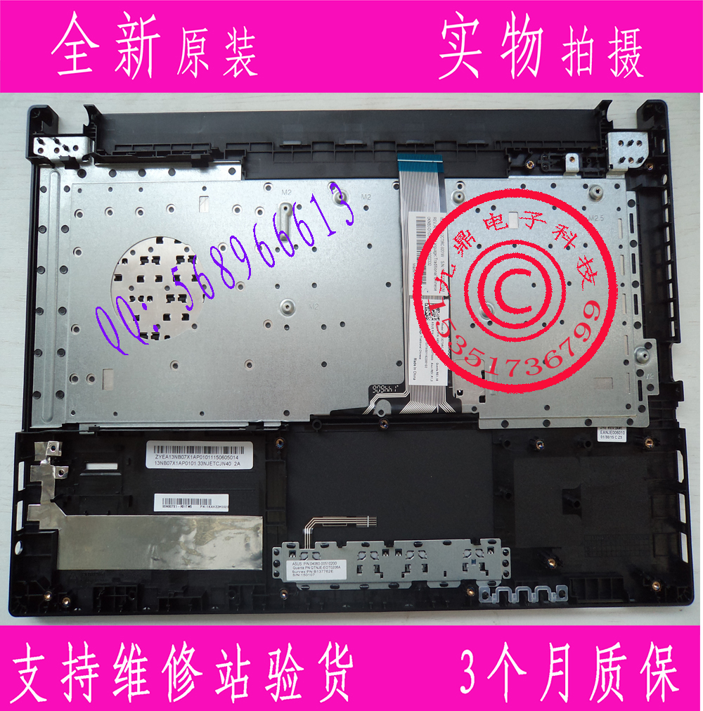 华硕 PU450C PRO451 PRO450C PRO450 PR0451L 繁体中文键盘CH TW - 图1