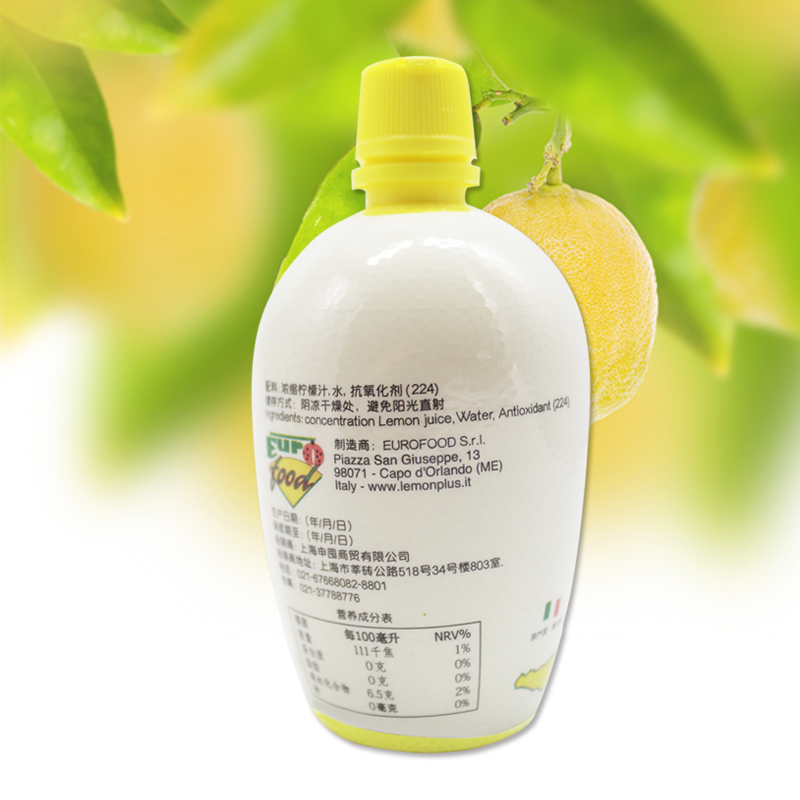 乐芙娜西西里黄柠檬汁200ml*5瓶意大利进口小瓶浓缩原汁烘焙蛋糕 - 图1