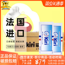 Kerry Kiri Cream Cheese 12kg France Import Kerei cream cheese Cheese Cheese Cake Commercial whole box