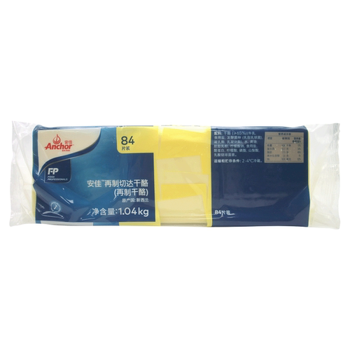 安佳芝士片1.04kg再制切达干酪奶酪车达84白片汉堡早餐三明治烘焙 - 图3