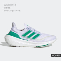 (省钱攻略)阿迪达斯ULTRABOOST LIGHT(HQ6350)怎么买才省钱