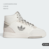 (领券有优惠)阿迪达斯DROP STEP XL(IF2694)一般多少钱