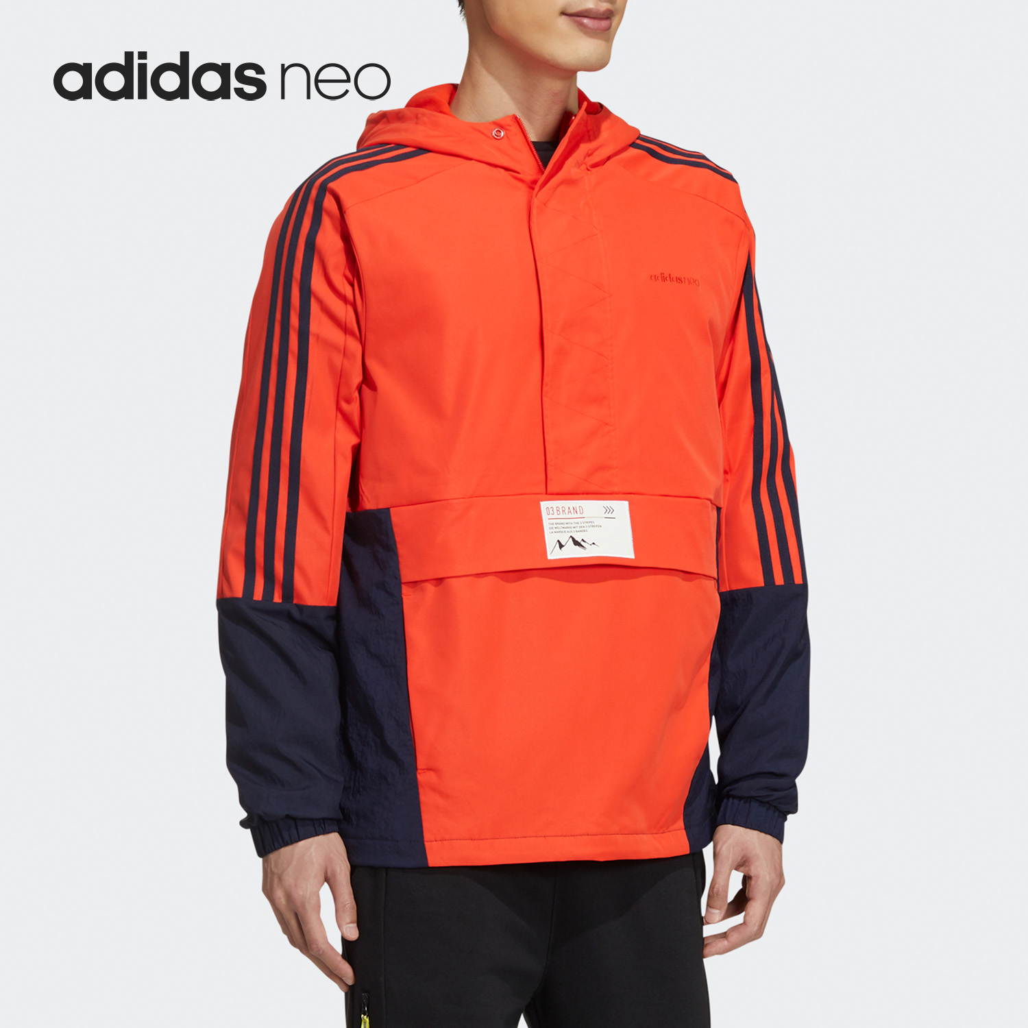 Adidas/阿迪达斯正品2020秋新款男子休闲舒适运动外套夹克GM2295