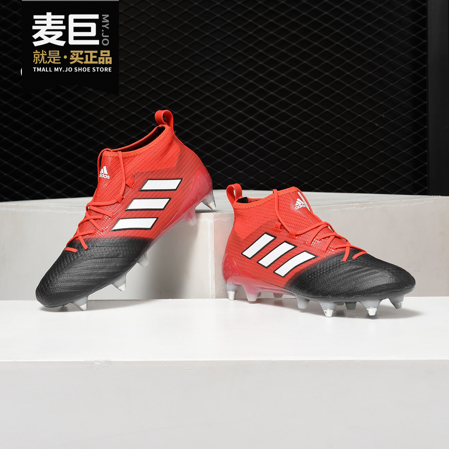 adidas ace 14.3