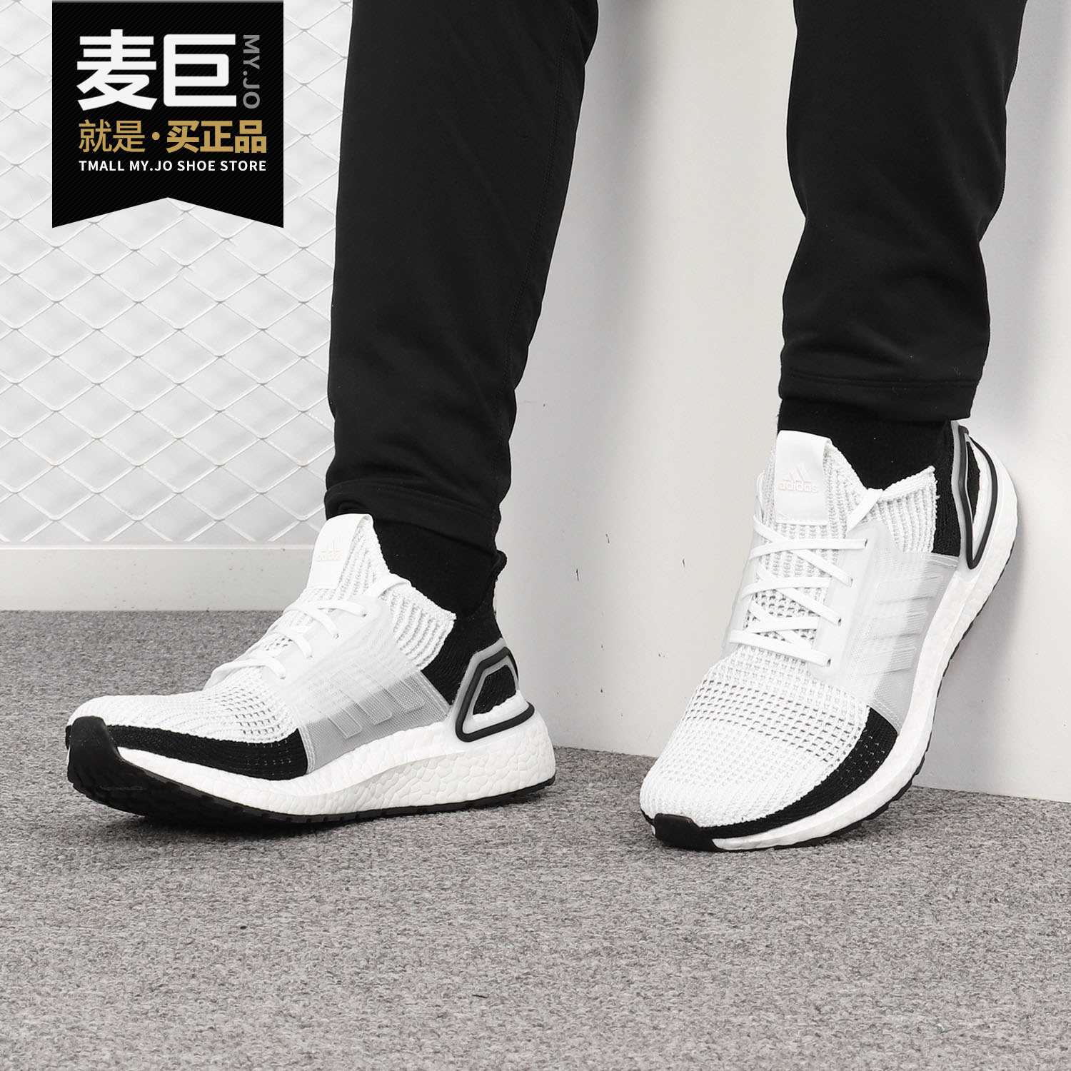 ultra boost 19 cloud white grey two