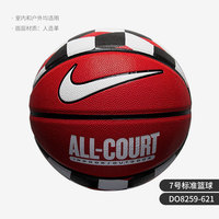 耐克DO8259 EVERYDAY ALL-COURT篮球哪里买是正品