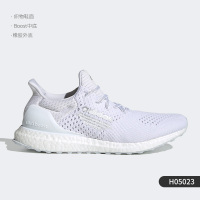 (直降55%)阿迪达斯ULTRABOOST DNA(H05023)网上买有没有折扣