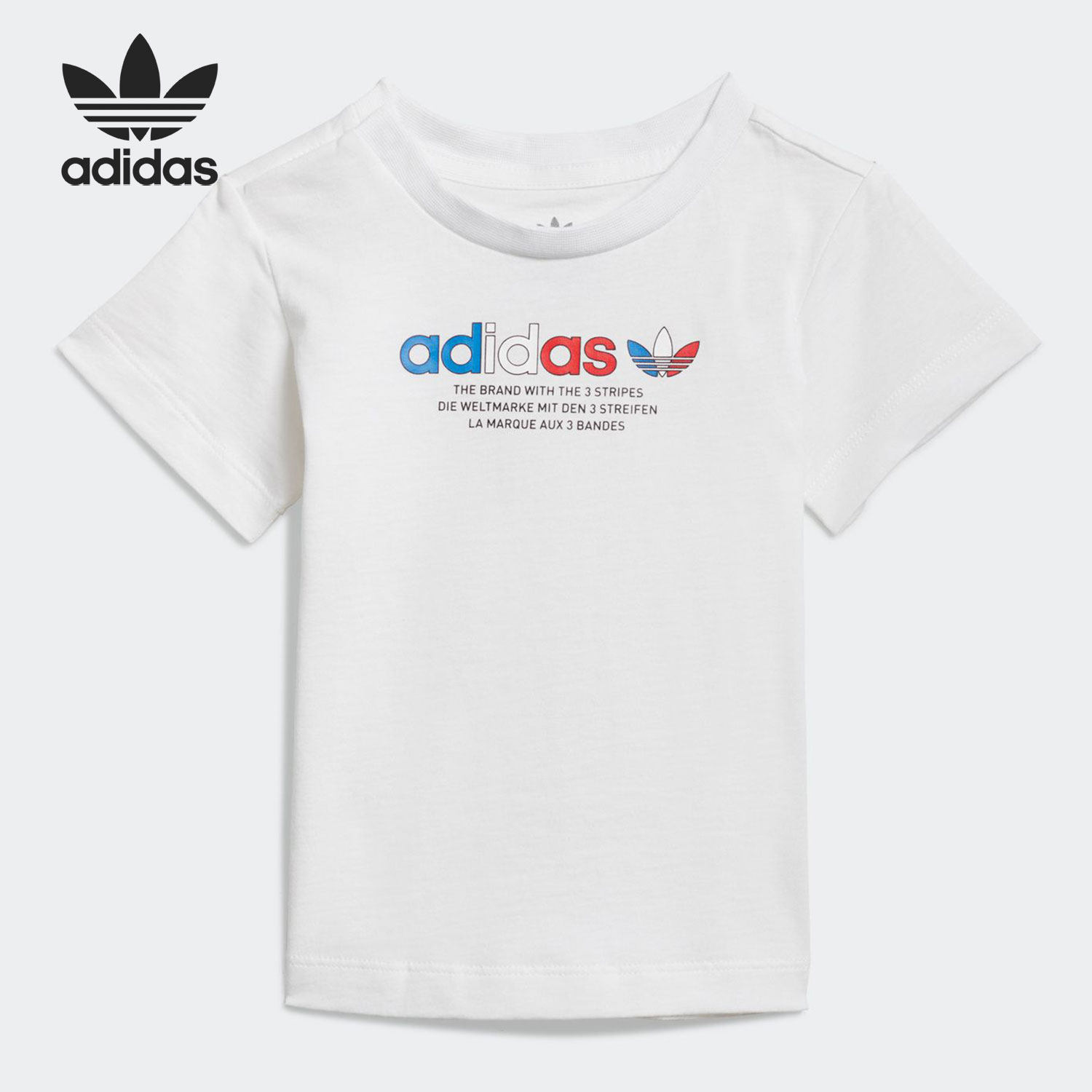Adidas/阿迪达斯正品当季新款三叶草幼儿短袖印花运动套装 GN7415,淘宝优惠券,粉丝福利购,淘宝优惠卷