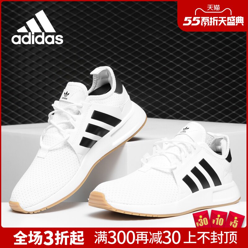 adidas bd7985