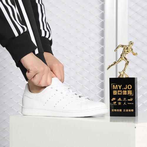 Adidas/阿迪达斯官方正品三叶草男女STAN SMITH休闲板鞋 S75104 - 图2