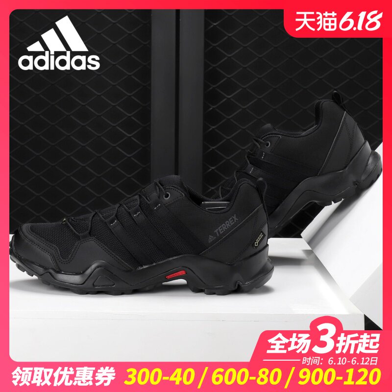 adidas outdoor terrex ax2r