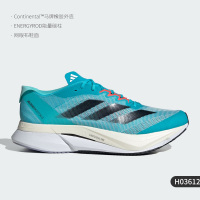 阿迪达斯ADIZERO BOSTON 12(H03612)大概多少钱比较合适