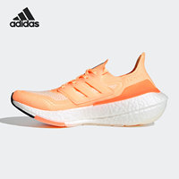 阿迪达斯ULTRABOOST 21(FZ1917)哪里买是正品