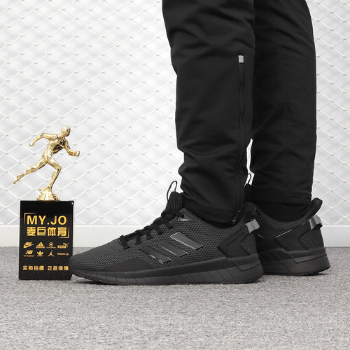 新款Adidas/阿迪达斯正品QUESTAR RIDE 男子休闲跑步鞋B44806 - 图0