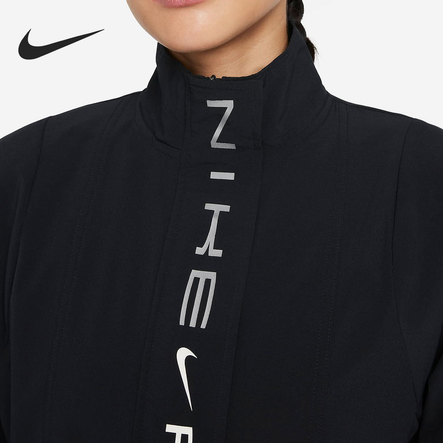 Nike/耐克正品女子立领梭织跑步训练运动夹克外套 DD4030-010,淘宝优惠券,粉丝福利购,淘宝优惠卷