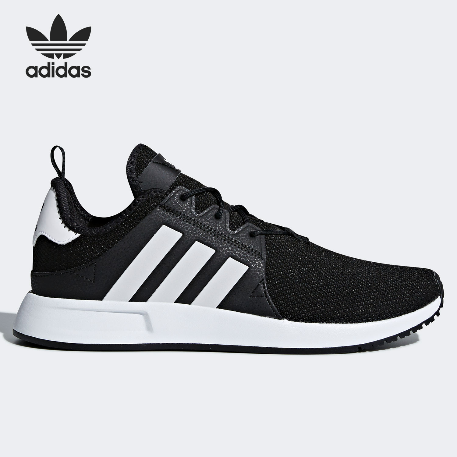 Adidas/阿迪达斯正品 X_PLR 男女低帮轻便透气休闲运动鞋CQ2405 - 图0