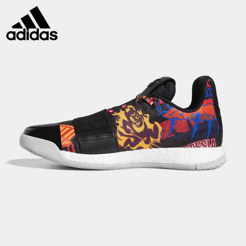 Adidas/阿迪达斯官方正品男子詹姆斯·哈登运动场上篮球鞋EE9598 - 图1