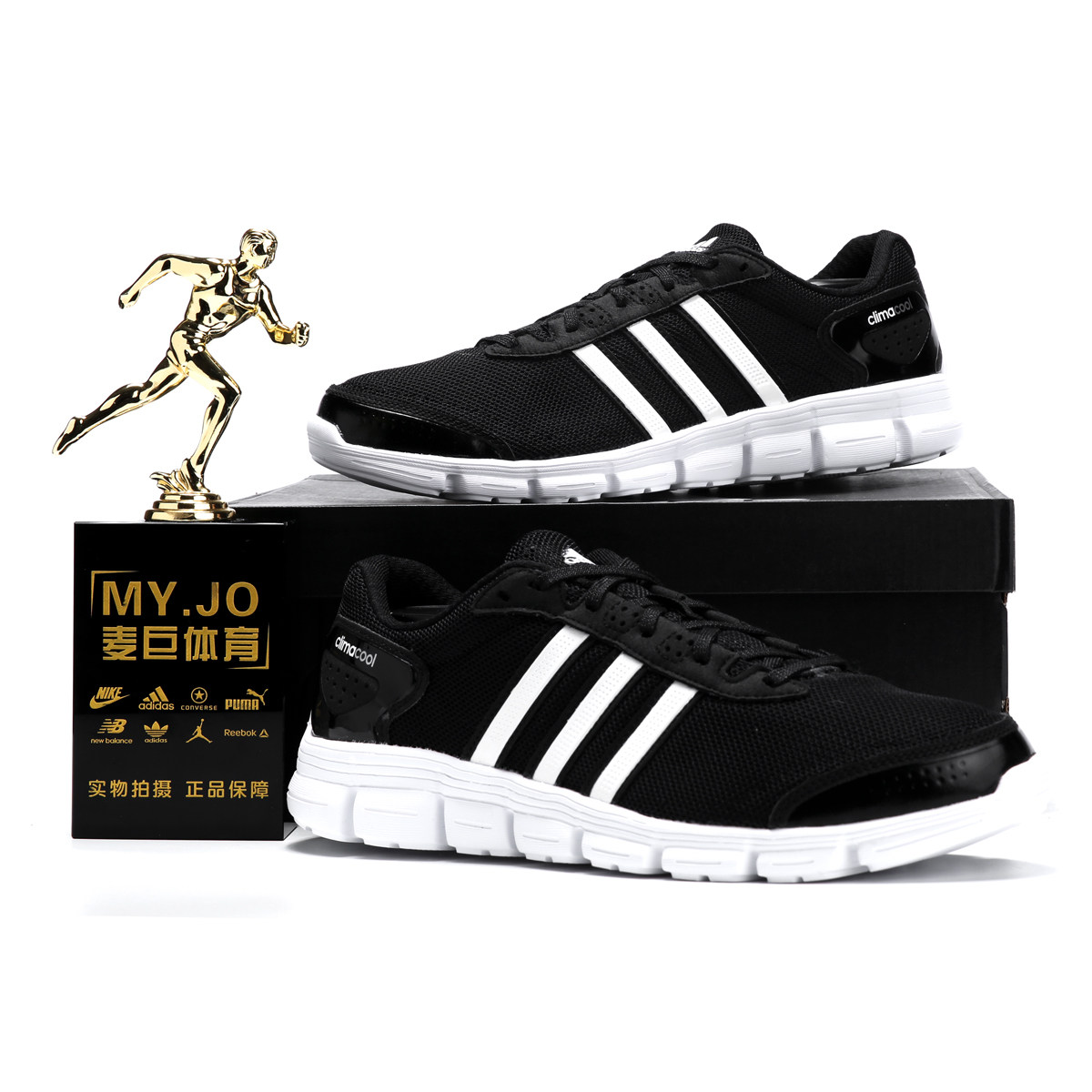 adidas /阿迪达斯正品fresh wide u 麦巨鞋类跑步鞋