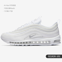 (领券有优惠)耐克Air Max 97(921826)一般多少钱