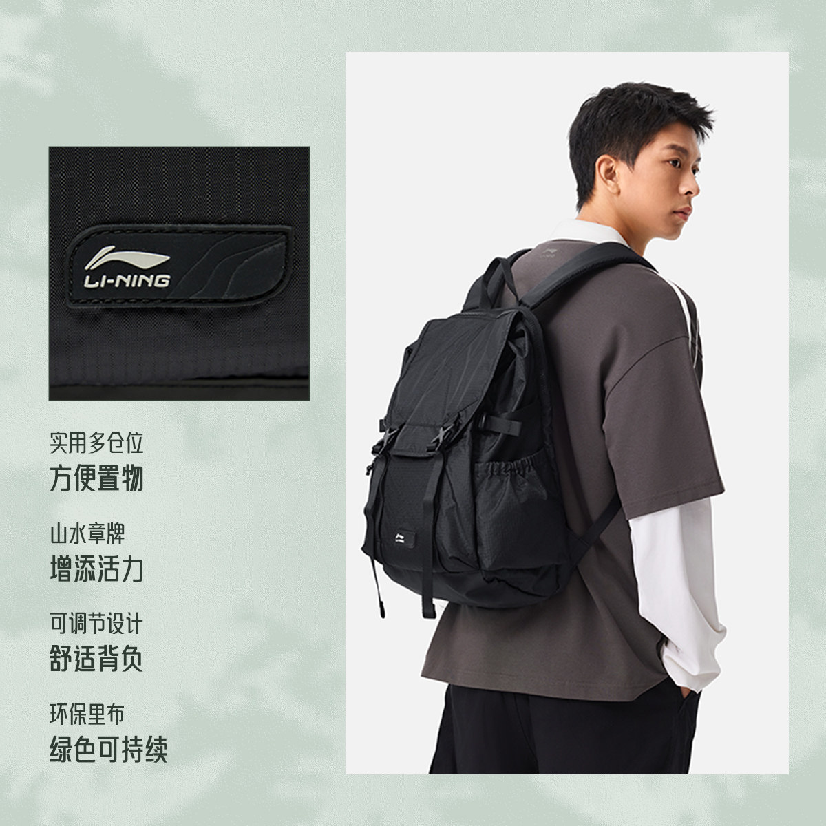 Li Ning's authentic sports trend series men's and women's lightweight, comfortable and large-capacity backpack ABSU341-1