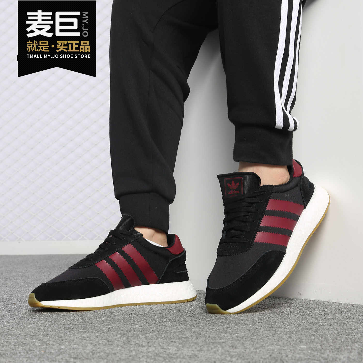 adidas i5923
