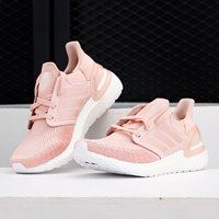 阿迪达斯ULTRABOOST 20(H67282)折扣多少合适