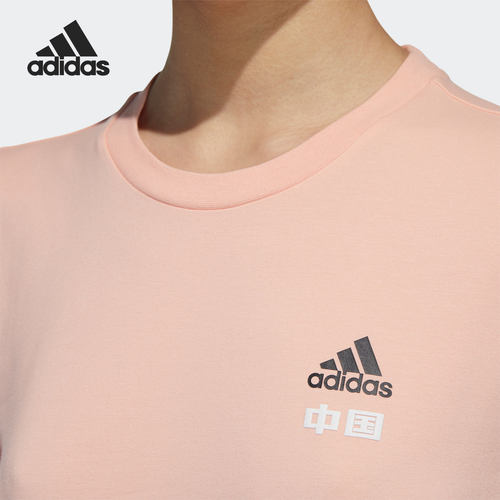 Adidas/阿迪达斯正品2021年春季女子圆领时尚透气运动T恤 GP1851-图1