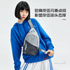 Li Ning authentic anti-Wu BADFIVE basketball series men's and women's simple reflective chest bag ABDR146