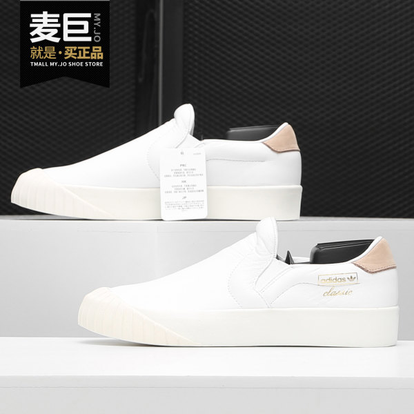 adidas /阿迪达斯正品女子休闲运动