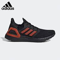 (省钱攻略)阿迪达斯ULTRABOOST 20(EG0698)怎么买才省钱