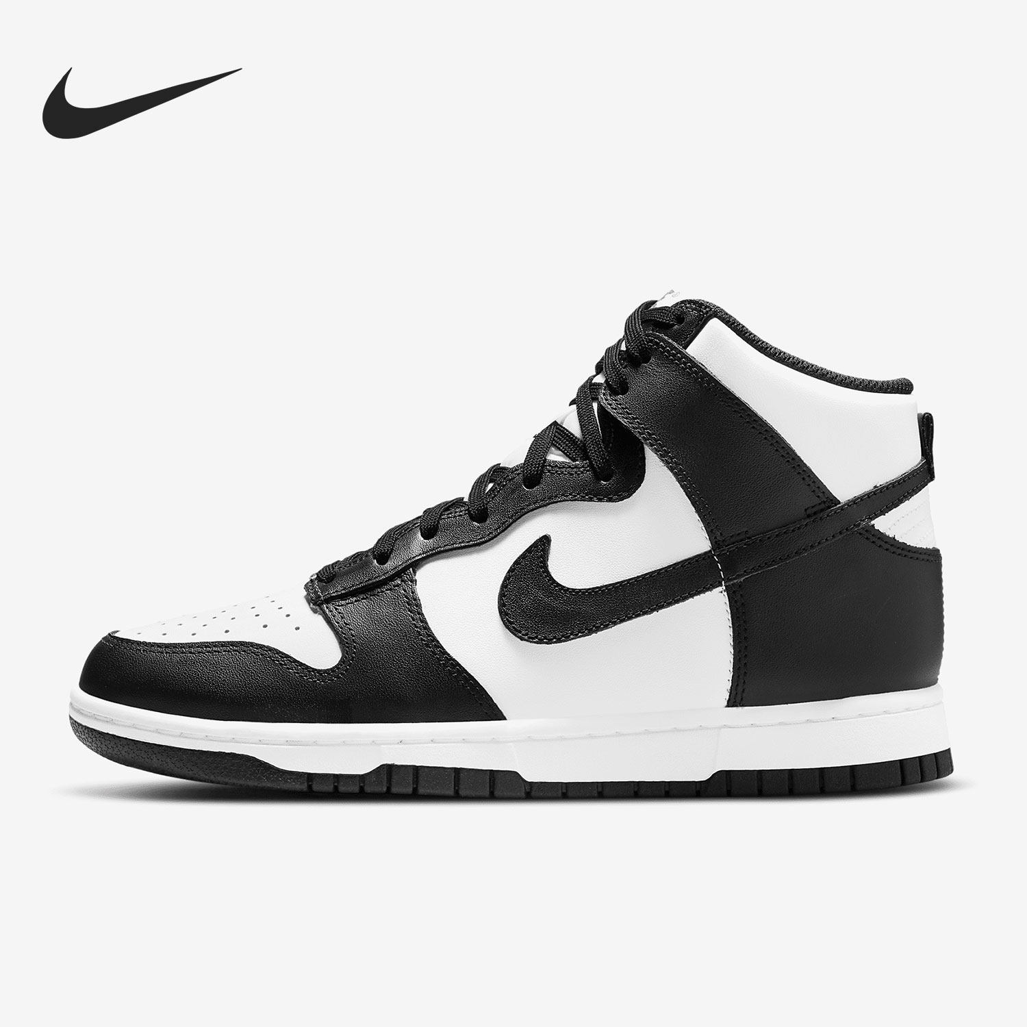 Nike/耐克官方正品Dunk High男女高帮舒适耐磨运动板鞋DD1869-103,淘宝优惠券,粉丝福利购,淘宝优惠卷
