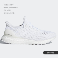 阿迪达斯UltraBOOST Clima(BY8888)大概多少钱比较合适