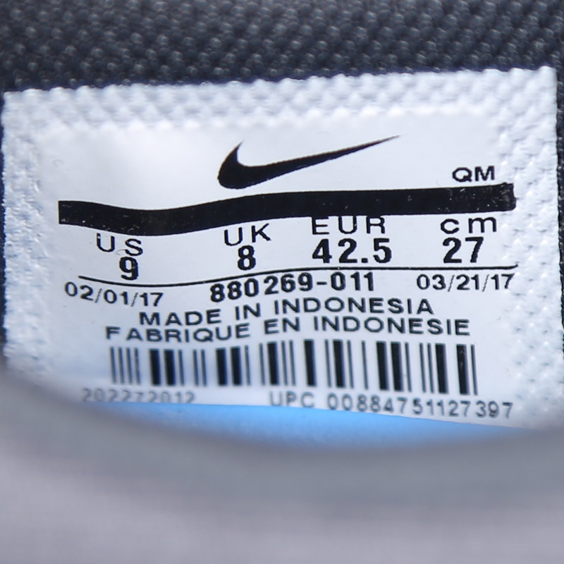 nike sb portmore ii slr cvs p