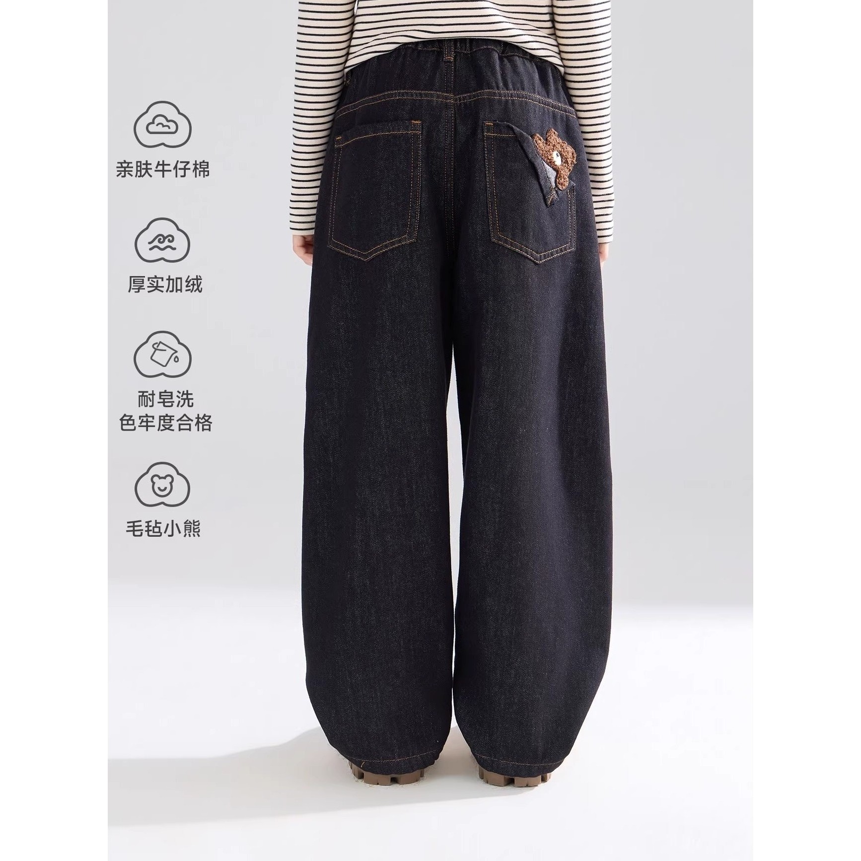 【毛绒小熊】女童加绒弯刀牛仔裤2025冬季新款时尚百搭保暖裤子,淘宝优惠券,粉丝福利购,淘宝优惠卷