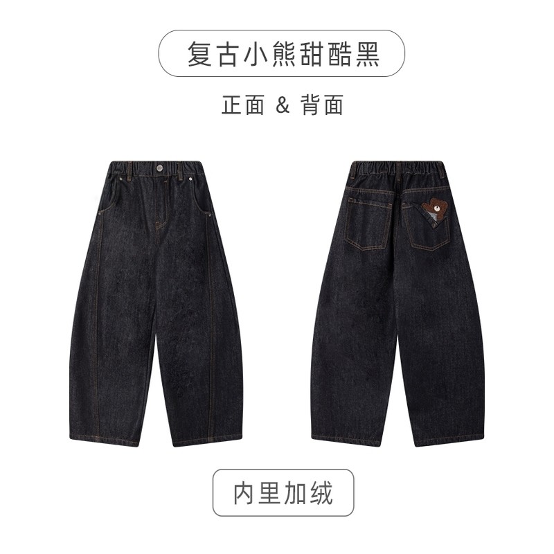 【毛绒小熊】女童加绒弯刀牛仔裤2025冬季新款时尚百搭保暖裤子,淘宝优惠券,粉丝福利购,淘宝优惠卷